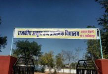 सावित्री बाई फुले सप्ताह के तहत श्रमदान करके दिया स्वच्छता का सन्देश सावित्री बाई फुले