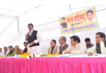 Launch of Civil Service Center in Churu
