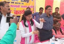 MLA Anju bala