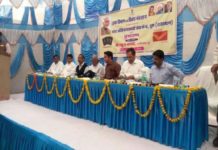 Passport Seva Kendra Churu