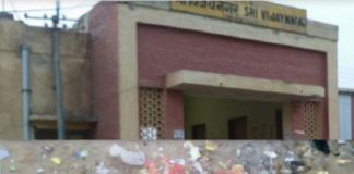 Shree vijay nagar railway station.
