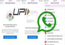 Whatsapp Payment Mode.