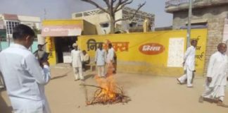 aandolan in churu