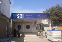 गुड़ामालानी की SBI बैंक