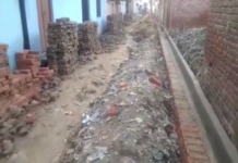 नाली का निर्माण