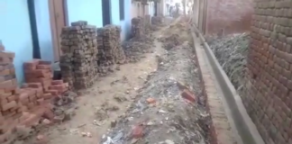 नाली का निर्माण