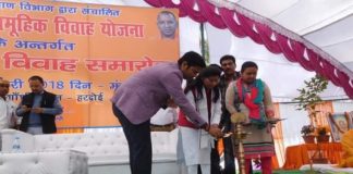 मुख्यमंत्री सामूहिक विवाह कार्यक्रम में 49 हिंदू व 2 मुस्लिम जोड़ो ने थामा एक दूजे का हाथ