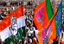 राजस्थान उपचुनाव में भाजपा की झोली खाली
