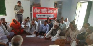8 मार्च को प्रधानमंत्री से मिलेंगे चूरू के किसान