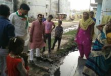 Bad Situation of Grameen Bharat And Smart City In HArdoi