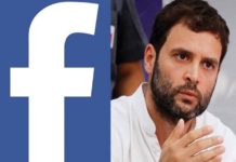 RAhul gandi anf facebook data leak