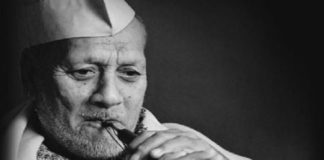 Ustad Bismillah Khan