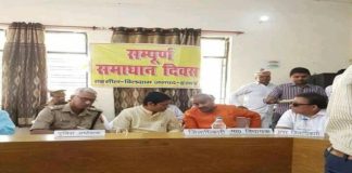 आवास योजना में न बरती जाए लापरवाही नहीं तो बक्शा नहीं जायेगा- जिलाधिकारी