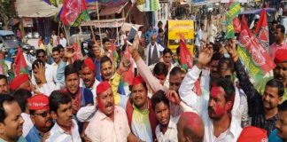 उपचुनाव जीत पर समाजवादी पार्टी के कार्यकर्ताओं ने जीत की खुशी का किया इजहार