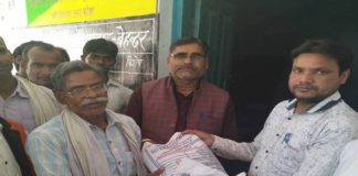 उड़द के बीज का निशुल्क वितरण