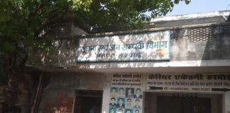 पुरे जिले को सूचना देने वाला सूचना विभाग ही बदहाल का दंश झेल रहा है