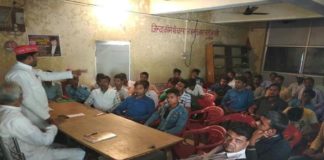 मुलायम यूथ ब्रिगेड की मासिक बैठक जिला कार्यालय पर हुई चुनाव पर चर्चा