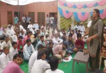 राजगढ़ में हुई शहरी कांग्रेस कार्यकर्ताओं की बैठक