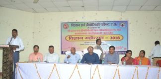 विज्ञान प्रौद्योगिकी विभाग द्वारा लोकप्रिय जागरूकता अभियान चलाया गया