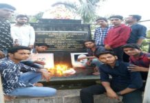 शहीद ए आजम भगत सिंह