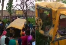 कुशीनगर में ट्रेन की चपेट में आई स्कूली बच्चों से भरी वैन, 13 की मौत Van Accident throe Train in Kushinagar