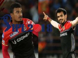 Yujvendra chahl and pawan negi in rcb copy