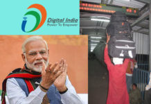 Digital India Free Wifi Phirbh