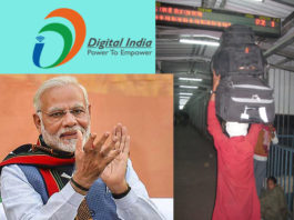 Digital India Free Wifi Phirbh