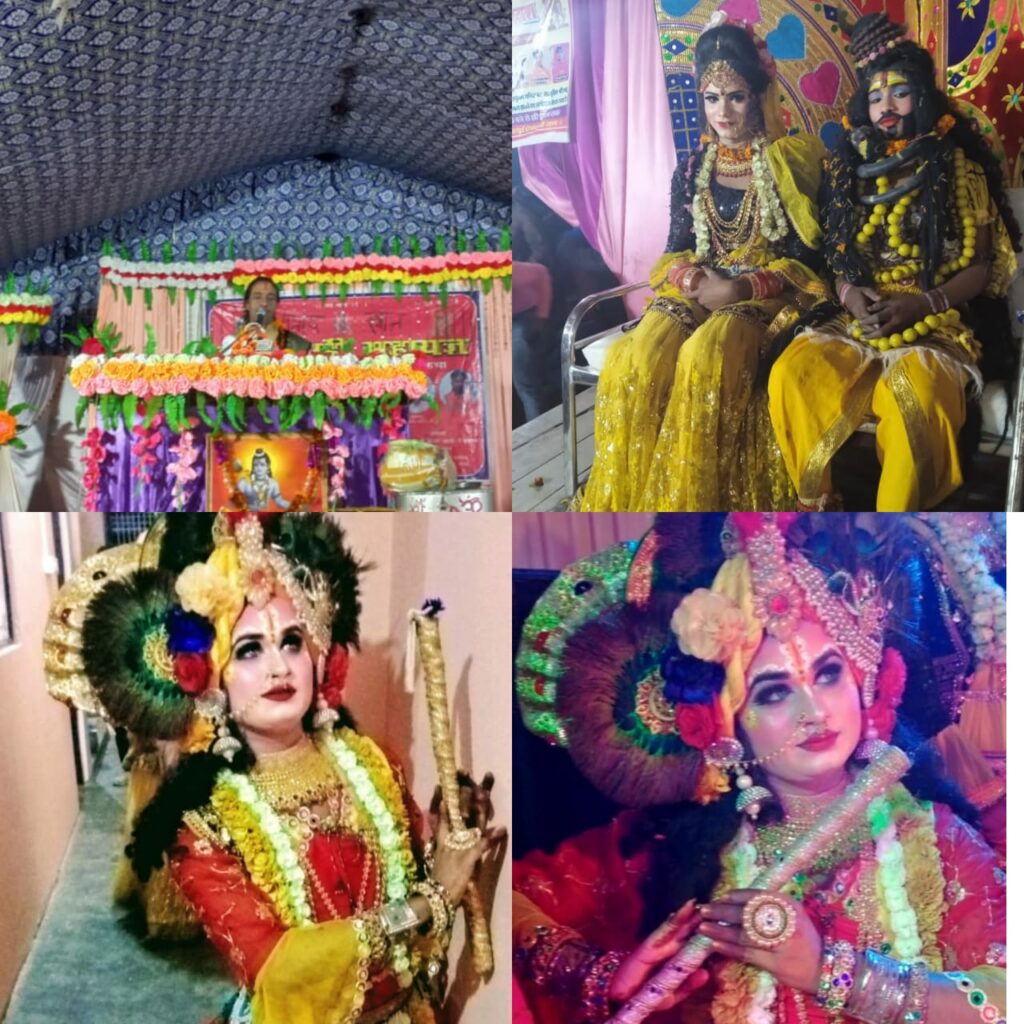 ram-katha